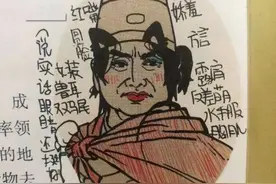 高中生“课本涂鸦”走红，美术老师看完笑出眼泪，家长直呼：找打图片