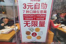 南城香“自助早餐”模式引爆行业革命，让传统夫妻店无地自容！图片
