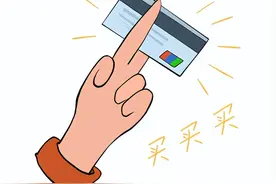 快递收的多就能领福利？刷单骗局又有新噱头！图片