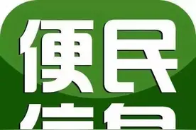 如何打印个人参保凭证？几种方法快收藏图片