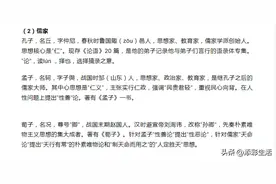 高考语文：古代文学常识总结！（收藏）图片