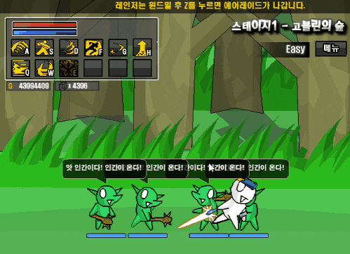 逛完现在的4399，我还是希望它再活20年