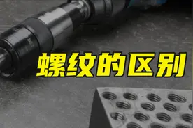 PT、NPT、G、ZG、M几种螺纹的区别图片