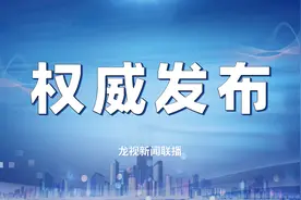 2022年普通本科第一批次录取院校A段投档分数线发布图片