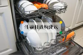 洗碗机使用2年后的诚恳建议：有钱你就买好的，没钱干脆不要买图片