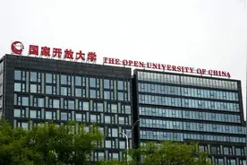 国家开放大学是什么学校？这个学校怎么样？可以报考大专或本科吗图片