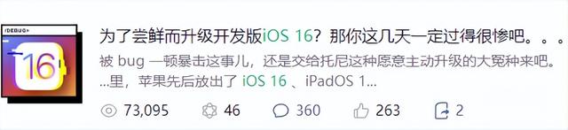 微信又更新了，解决了一些已知问题