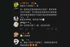 知名牛奶被检出的"丙二醇"，究竟是什么？喝过的人有什么影响？图片