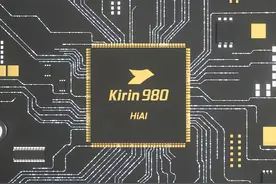 华为史上最牛的传奇神U——麒麟 980 厚积薄发之全方位解析图片