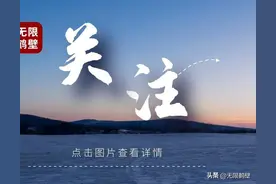 上线！鹤壁幼儿园、高中、大学等可"一键"缴费图片