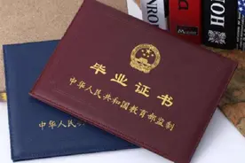 “本科入编”和“硕士入编”，工资待遇会有啥区别？区别可能不小图片