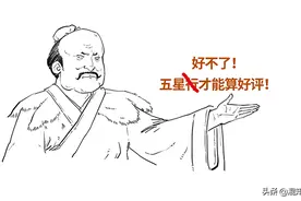 一文搞懂阴阳五行：影响我们生活几千年，它究竟是什么鬼？图片