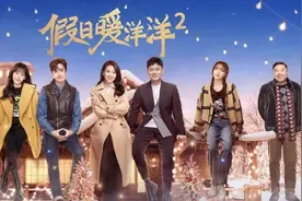 《暖洋洋2》好评如潮！刘涛陈赫上演东北爱情，配角阵容太强大图片