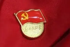 在大学入党，到底有多难？图片