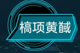 每天学个成语:槁项黄馘图片