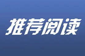 快来看！一分钟学会申领电子证照！图片