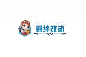 金铲铲之战3.7更新：崔斯特削弱，枪手、迅捷射手大加强！图片
