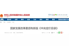 医院特医食品自主定价的政策依据图片