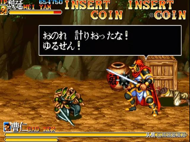 街机三国志守关BOSS战斗力分析