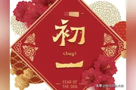天气预报：大年初一是春节，出现大风，啥预兆？看老祖宗留下谚语图片