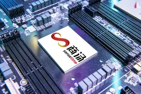 商汤科技推出大模型体系 目前仅开放面向政企客户接口图片