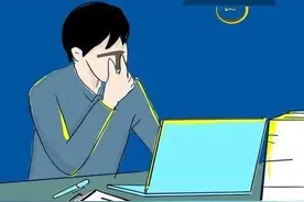 在单位被边缘化？也许未尝不是一件好事图片