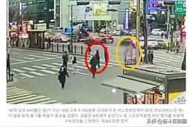 因为不跟自己交往，韩国63岁男性当街划伤50多岁女性的脸！图片