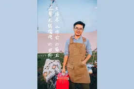 从“焊工”跨界到“露营策划师”，河南80后6年自驾绕地球4圈丨我有一招鲜图片