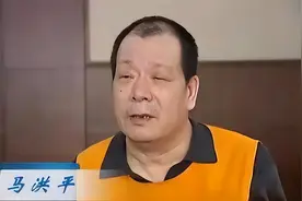 2次连中500万大奖的“彩票王”马洪平，为何最后会锒铛入狱？图片