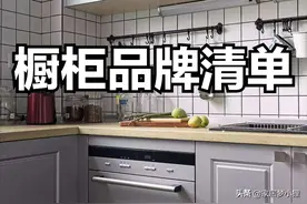 吐血整理装修材料品牌汇总清单，照着买，你家十年不用维修图片