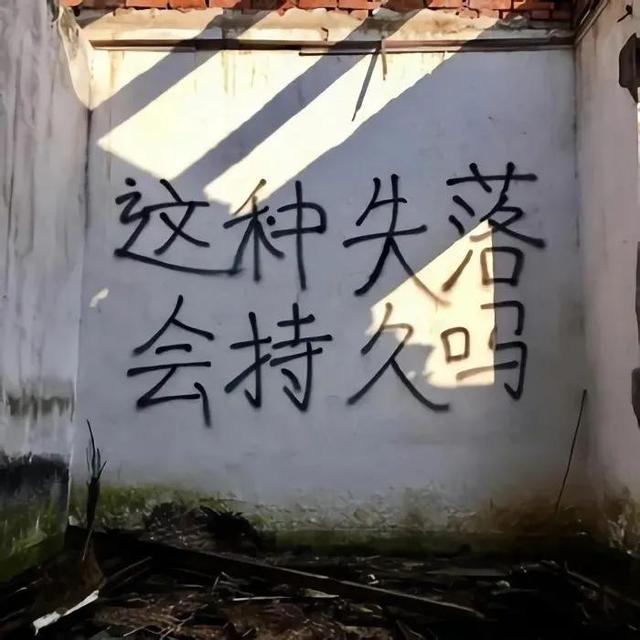 复古情感背景图