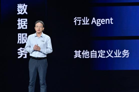 百度智能云升级 AI 云全栈基建，聚焦效能破 Agent 落地难题