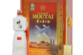 这10款造型奇特的茅台酒，全都停产了图片
