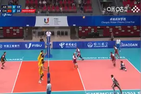 成都大运会：男子预赛C组，中国男排3-0战胜阿塞拜疆男排获得小组第一图片