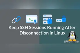 如何在断开连接后保持远程 SSH 会话运行图片