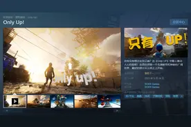 又一款「自虐游戏」火了，但我想不通是为什么图片