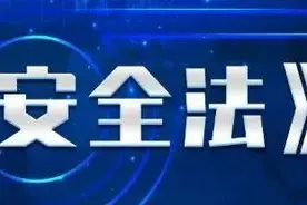 网络安全宣传周 | 采集了我的数据，你可就不能再随便喽图片