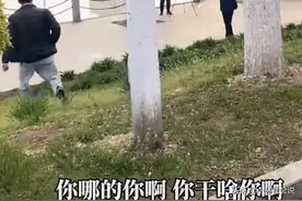 男子清晨吹萨克斯扰民，被睡衣大哥怒斥：就你这素质还当网红图片