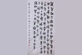 缅怀英烈 | 纸笔怀情祭英烈图片