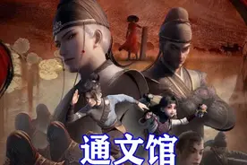 不良人第五季：通文馆四大强者登场，李存礼无敌，开局斩杀天速星图片