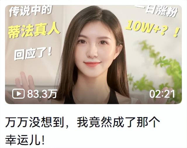 究竟什么样的脸长得像蒂法？