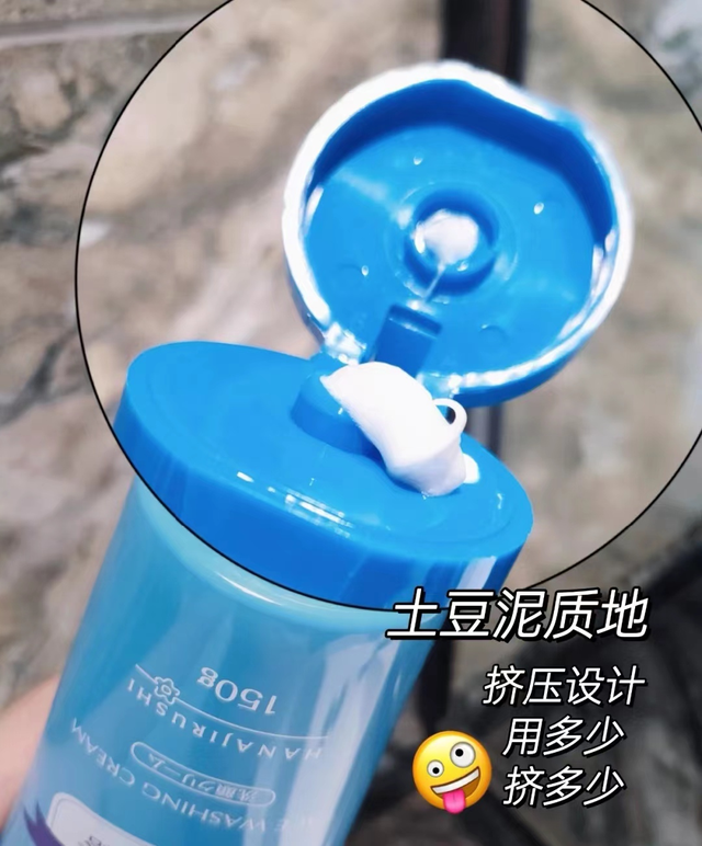 建议大家，逛屈臣氏瞧见这几款“洗面奶”好物，别错过，真心不错