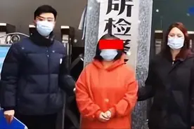 江苏盐城，女子与外甥假网恋，一年骗钱61万元：做人无底线！图片