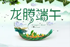 2024端午祝福语 端午安康图片 端午节最漂亮粽子图片 粽情意浓粽好运图片