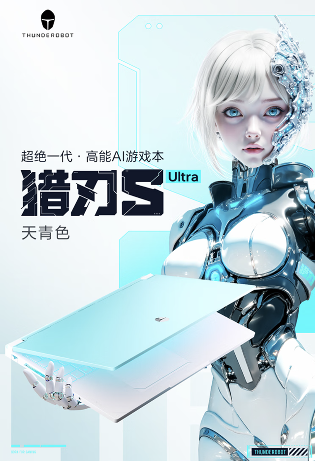 雷神/机械师游戏本新品上架预约：全新外观配置，国补后7499元起