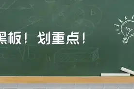 优先通行≠特权免责，这些车辆更要注意交通安全！图片