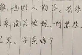 流星之绊读后感图片
