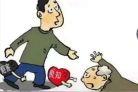 坏人变老啦，真的是这样吗？他们为什么会变坏？图片