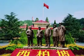 我国地形最全的到底是四川还是河北？这样分析很全面，可得满分图片