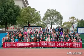 岳阳市第一中学藏族高中学子牵手本地留守儿童 为即将到来的藏历新年添上一份别致的祝福图片